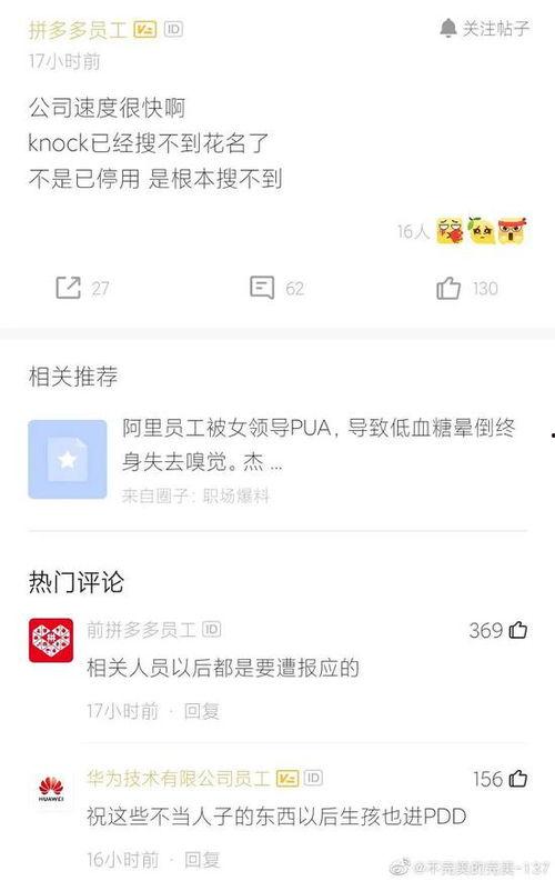 导航员最新爆料信息查询,最新爆料信息深度解析  第3张