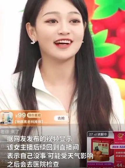 琼姐最新爆料新闻直播,揭秘娱乐圈最新重磅爆料! 第3张 琼姐最新爆料新闻直播,揭秘娱乐圈最新重磅爆料! 第3张