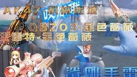 cfm最新觉醒爆料,神秘英雄即将觉醒，全新战局一触即发！