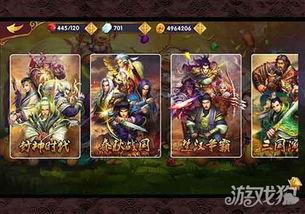 英雄对决第4弹最新爆料,神秘英雄集结,巅峰对决即将开启! 第1张 英雄对决第4弹最新爆料,神秘英雄集结,巅峰对决即将开启! 第1张