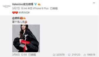 郭霄汉最新爆料,揭秘娱乐圈惊人内幕! 第3张 郭霄汉最新爆料,揭秘娱乐圈惊人内幕! 第3张