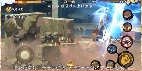 忍战铠技能最新爆料,神秘力量觉醒,战力再升级! 第2张 忍战铠技能最新爆料,神秘力量觉醒,战力再升级! 第2张