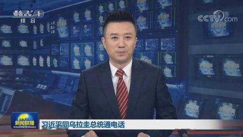 四川主播爆料新闻视频播放,新闻视频幕后播放真相 第2张 四川主播爆料新闻视频播放,新闻视频幕后播放真相 第2张