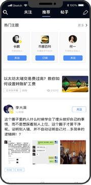 全球新闻爆料网站有哪些,全球新闻爆料网站概览 第1张 全球新闻爆料网站有哪些,全球新闻爆料网站概览 第1张