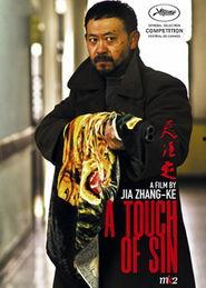 天注定在线观看国语,揭秘命运交织的国语版剧情揭秘 第2张 天注定在线观看国语,揭秘命运交织的国语版剧情揭秘 第2张