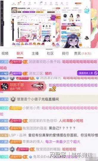 小团团配音爆料大全最新,揭秘幕后趣事与精彩瞬间 第2张 小团团配音爆料大全最新,揭秘幕后趣事与精彩瞬间 第2张