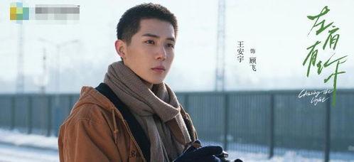 谁爆料王安宇的视频了啊,幕后黑手竟是... 第3张 谁爆料王安宇的视频了啊,幕后黑手竟是... 第3张